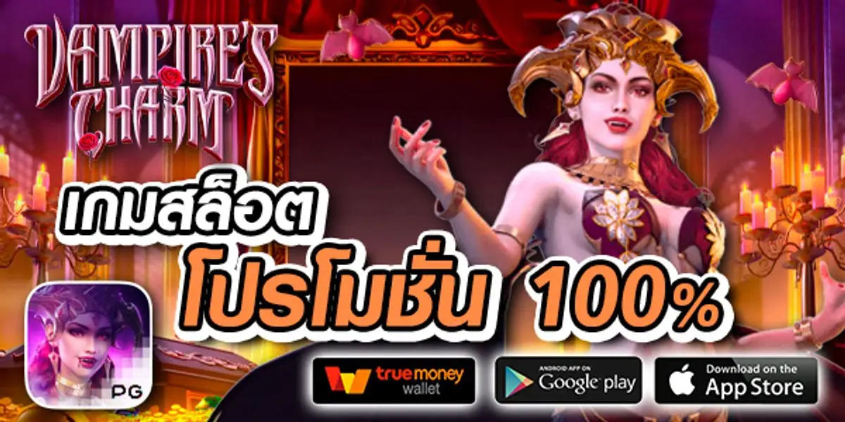 มังกรทอง789