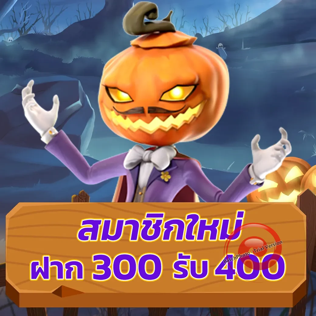 เว็บมังกรทอง888
