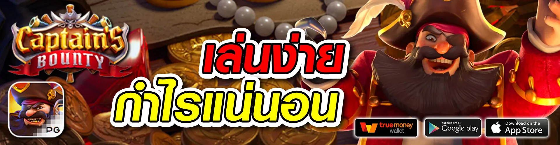 THAISIAMBET